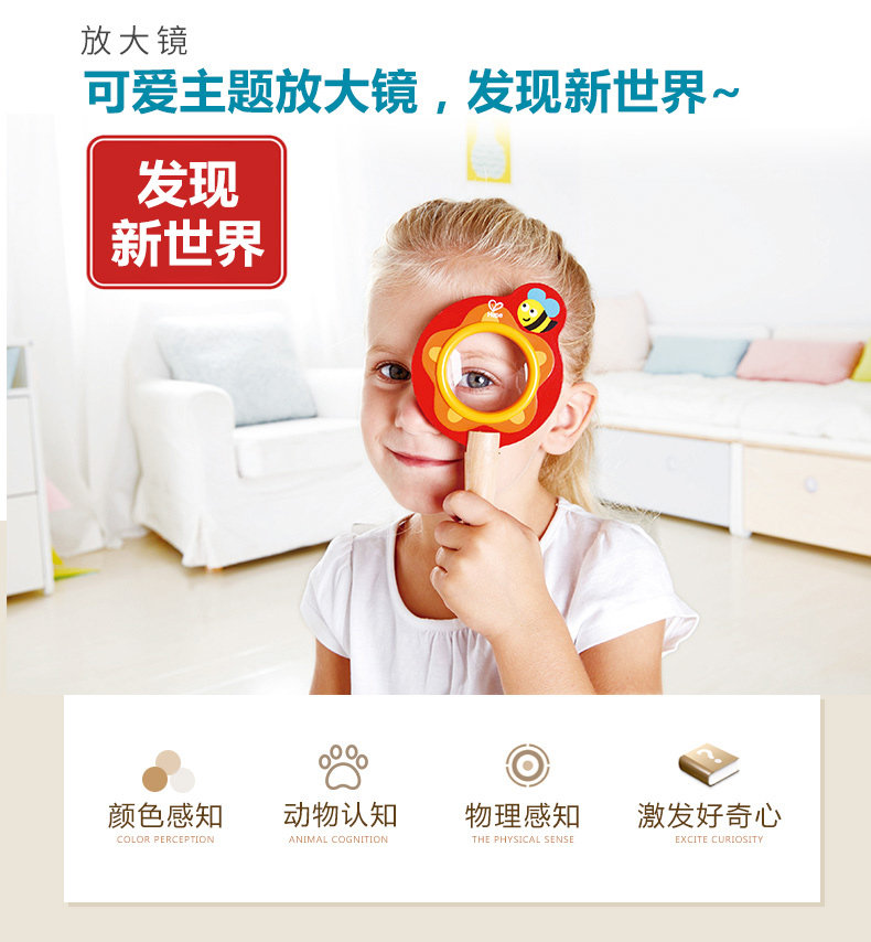 Увеличительное стекло 1_01.jpg