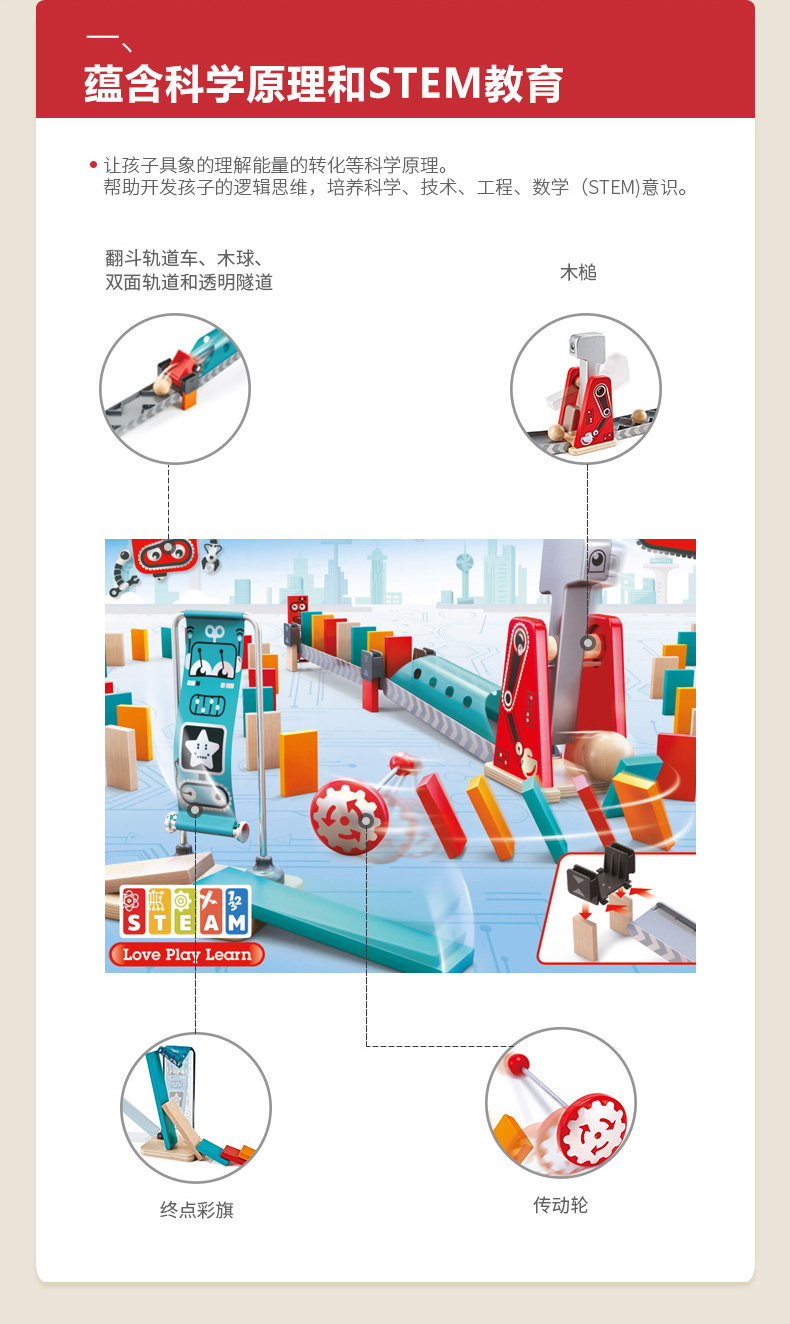 E1056 Механический домино гигант SET_08.jpg