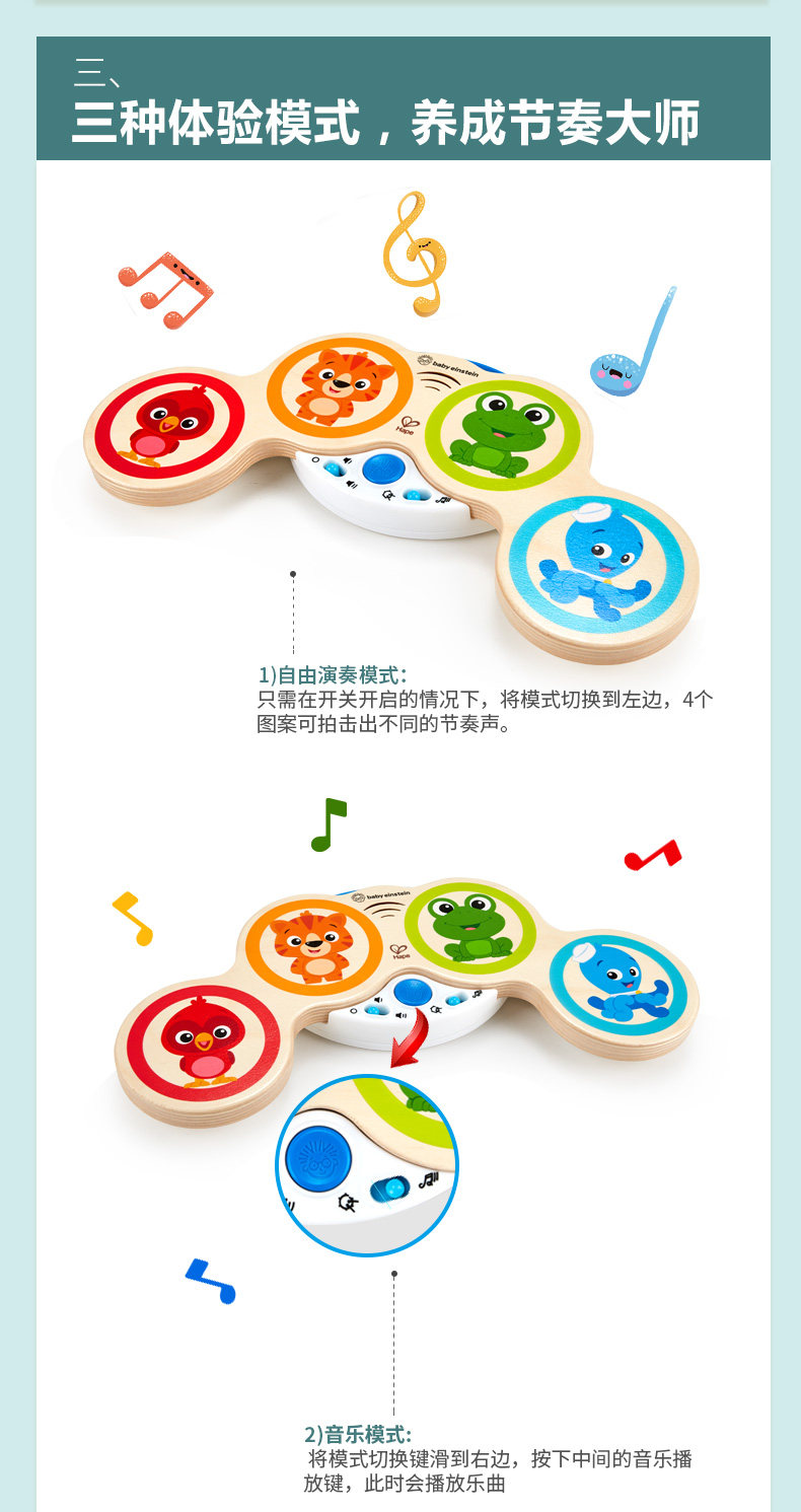 Touch Electronic Drum Caterpillar_06.jpg