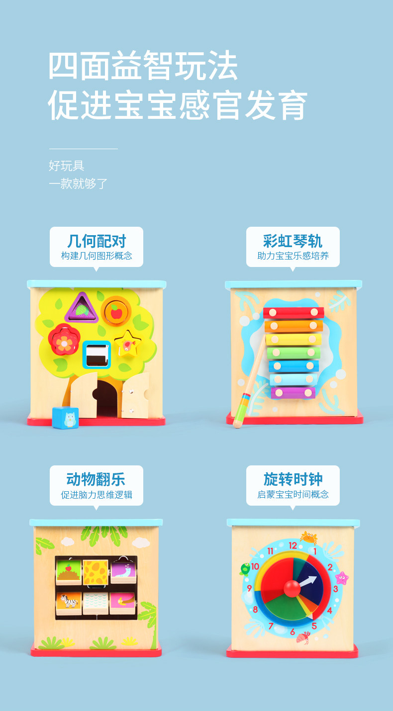 E8378-Qunqu Game Box_02.jpg