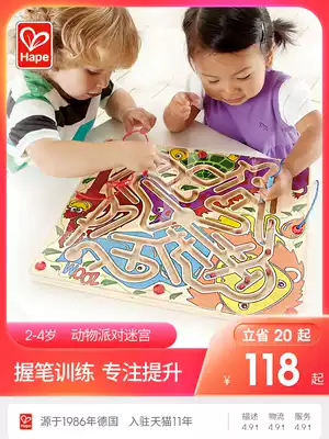 Hape maze educational toddler toy beads magnetic magnetic magnet balance ball pen stereo children Animal