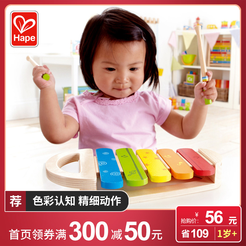 Hape small Xylophone knock piano table Baby early education infants and young children 1-3-6 years old to cultivate musical sense wooden educational toys