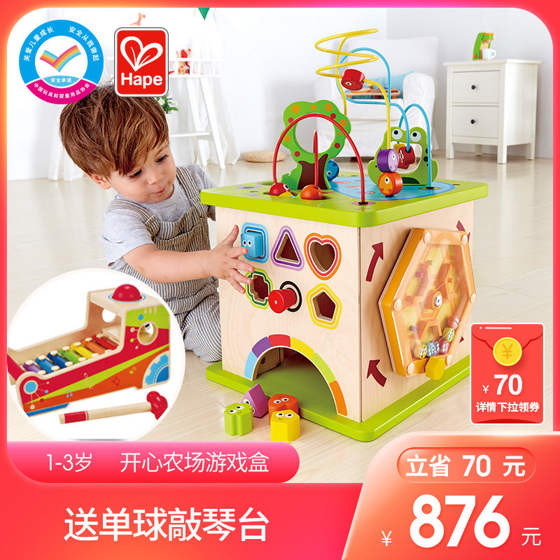 Hape happy farm game box Beaded treasure box Multi-function string Jewelry treasure Early education baby children's educational toys