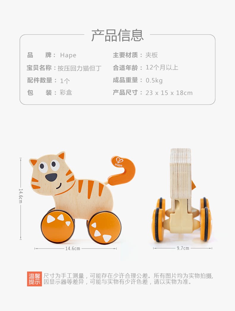 E0363 Нажмите кошку, связанный с возвратом, Ding_02.png