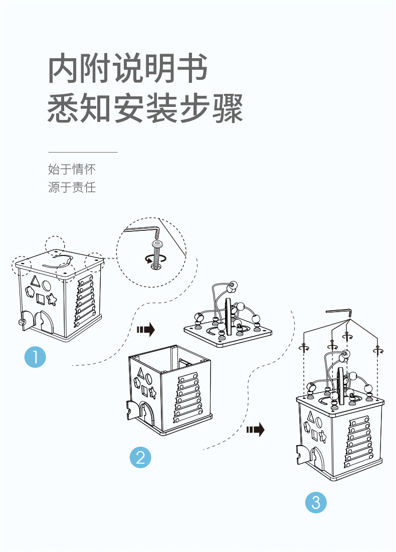 E8378-Qunqu Game Box_15.jpg