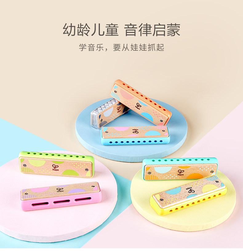 Harmonica-New-Daily_05.jpg
