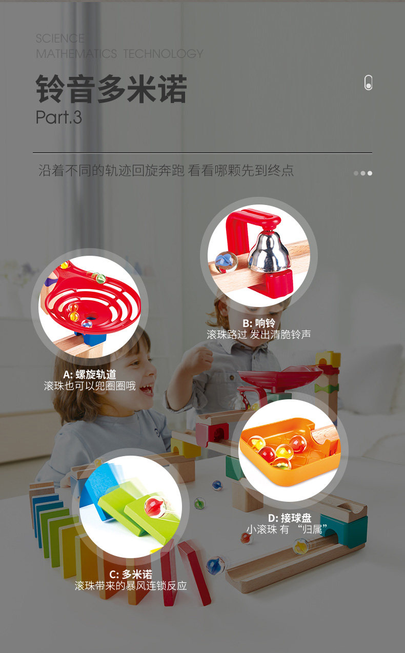 E1100-1102-Орбитальная игра с мячом_6.jpg