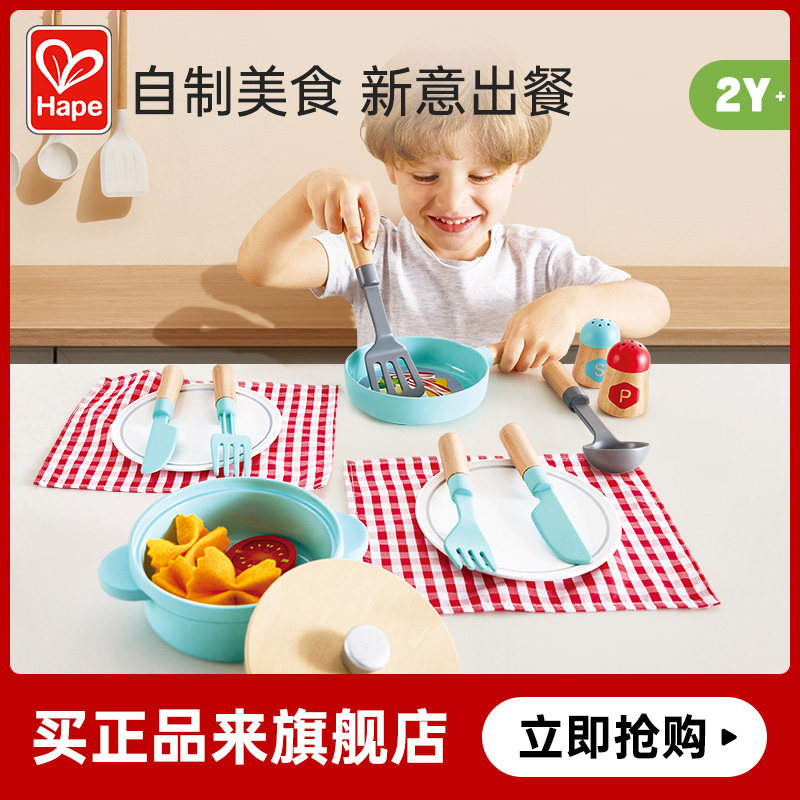 Hape маленький шеф-повар кухонные принадлежности игровой домик детские развивающие игрушки моделирование овощных приправ для мальчиков и девочек деревянные от 2 лет Изображение 1