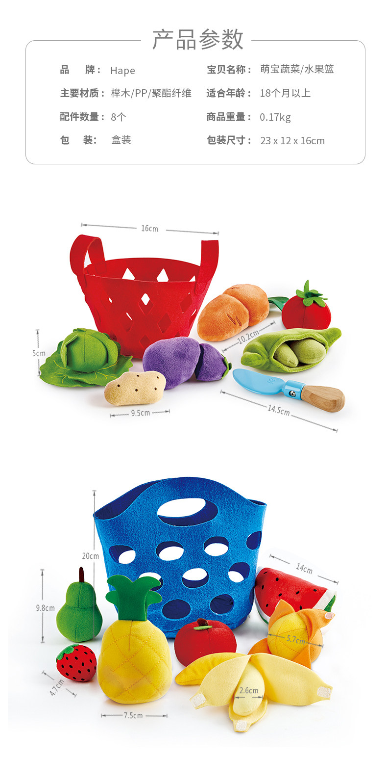 E3167-69 Fruit and Entable Food_02.jpg