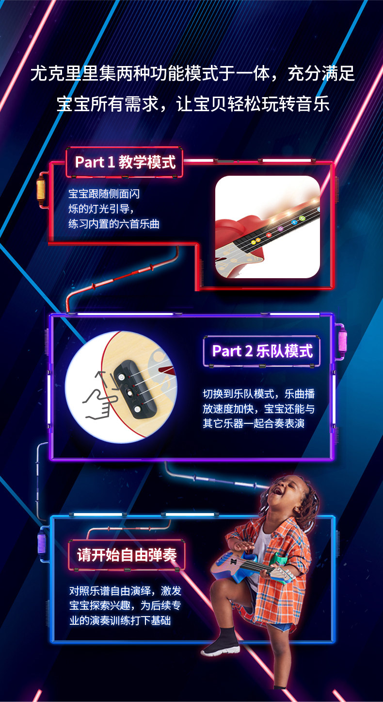E0624, 25-guitar yuxili_07.jpg