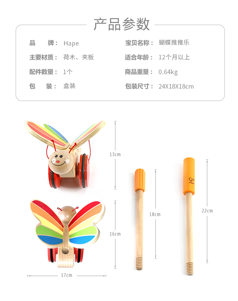 E0340 Push Push Push Music_03.jpg