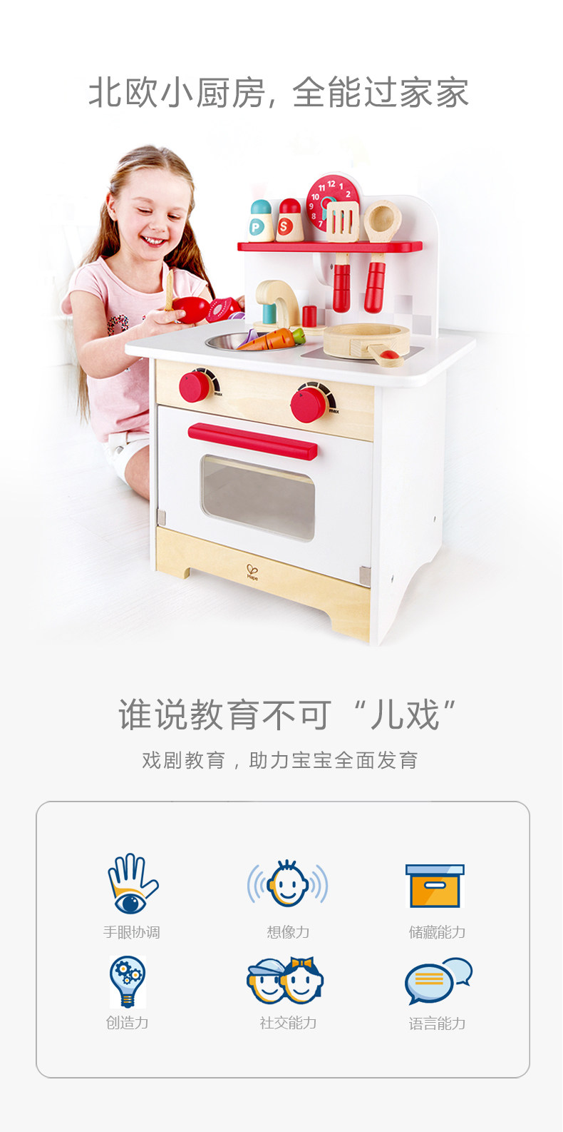 E8118 Retro Red и White Kitchen_01.jpg