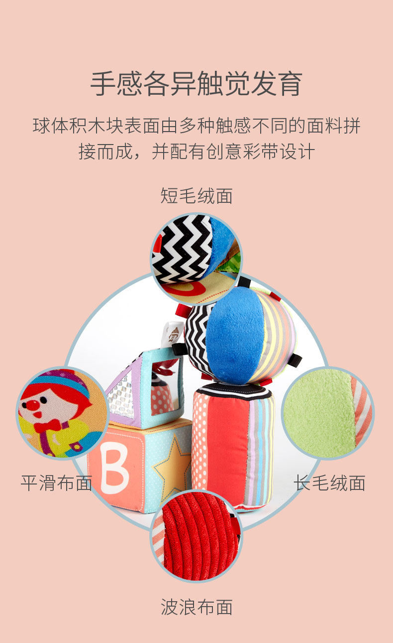 837540-фабрический штрих с звуковыми строительными блоками_04.jpg