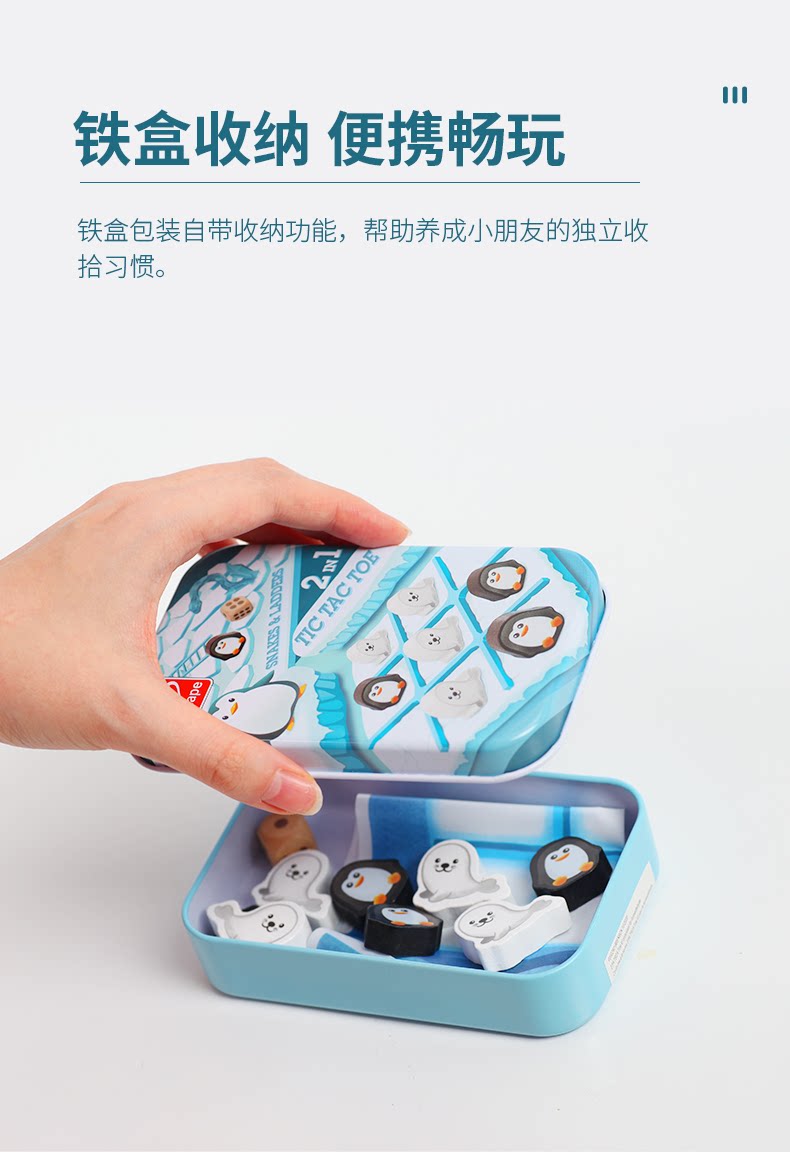 E0475-78-Карманная игрушка_07.png