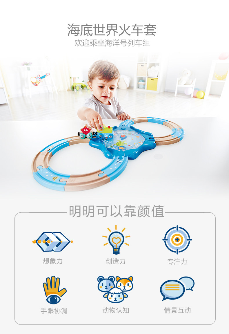 E3827-Underwater World Train_01.jpg