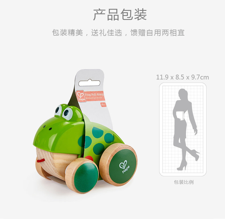 E0361 Перетащите Frog_14.jpg