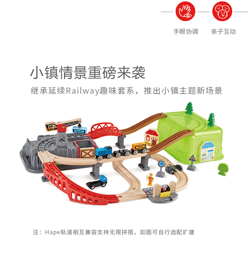 E3764 Train Rail Town Transportation Course Update_04.jpg