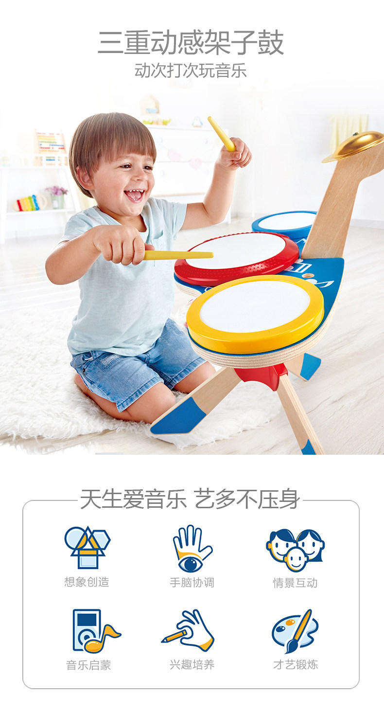 EO613-Triple Dynamic Shelf Drum_01.jpg