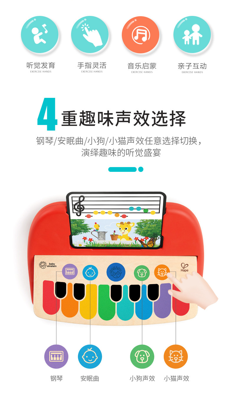 800894-Little Piano Описание Update_02.jpg