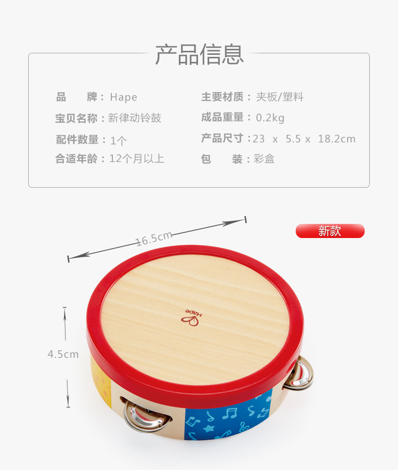 E0607 Ритм Бубен_02.jpg