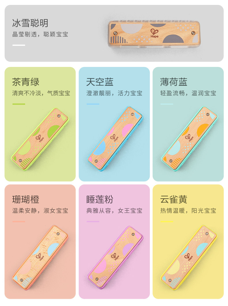 Harmonica-New-Daily_04.jpg