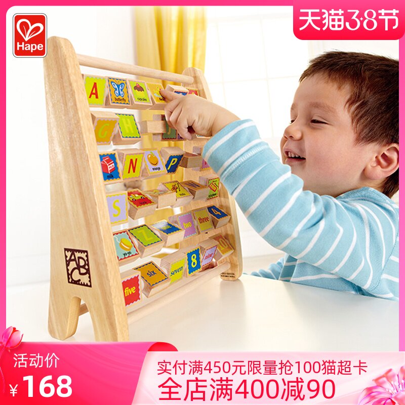 Hape letter abacus rack 3-6 years old abacus children's toy baby puzzle numbers multiple patterns to learn early education