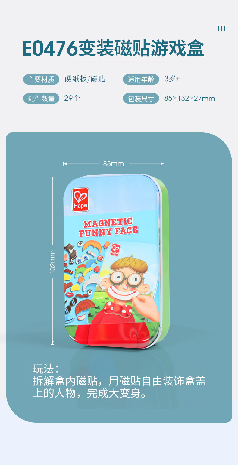 E0475-78-Карманная игрушка_12.jpg