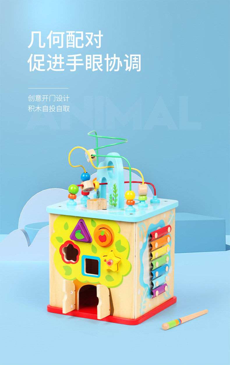 E8378-Qunqu Game Box_04.jpg