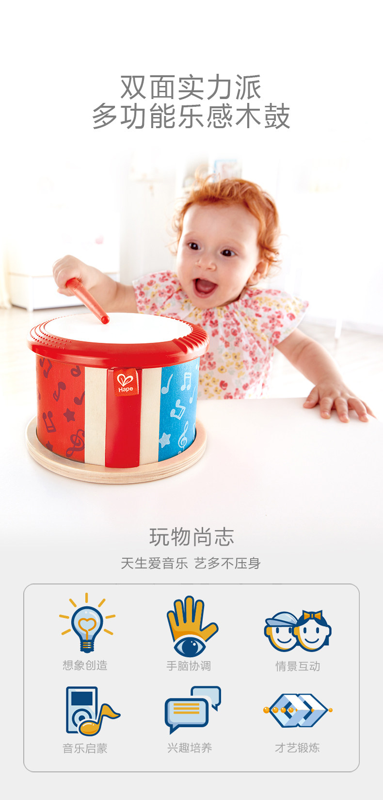 E0608 Двойная музыка Wood Drum_01.jpg