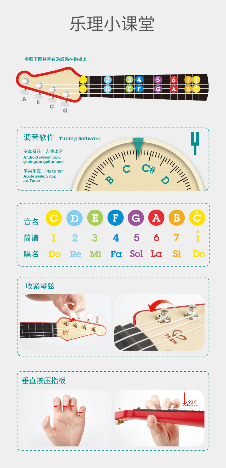 E0624, 25-guitar yuxili_12.jpg