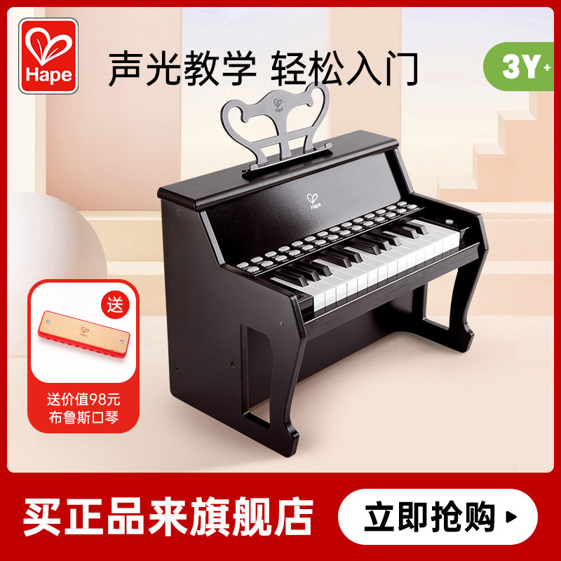 Hape· Многофункциональное учебное детское пианино для детей в возрасте от 3 до 6 лет Изображение 1