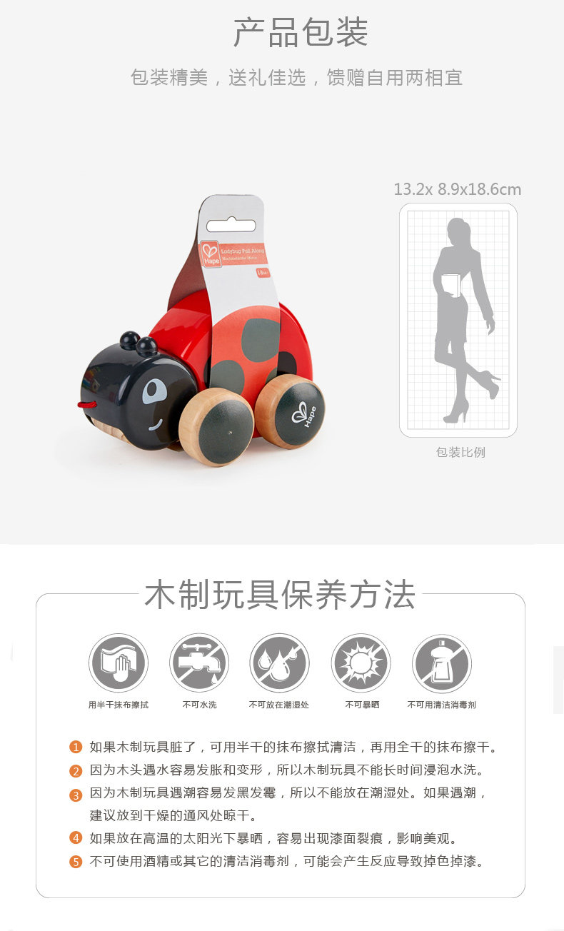 E0362 DRAG LADYBUG_14.JPG