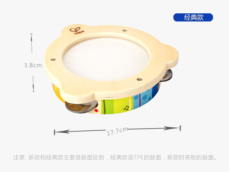 E0607 Ритм Бубен_03.jpg