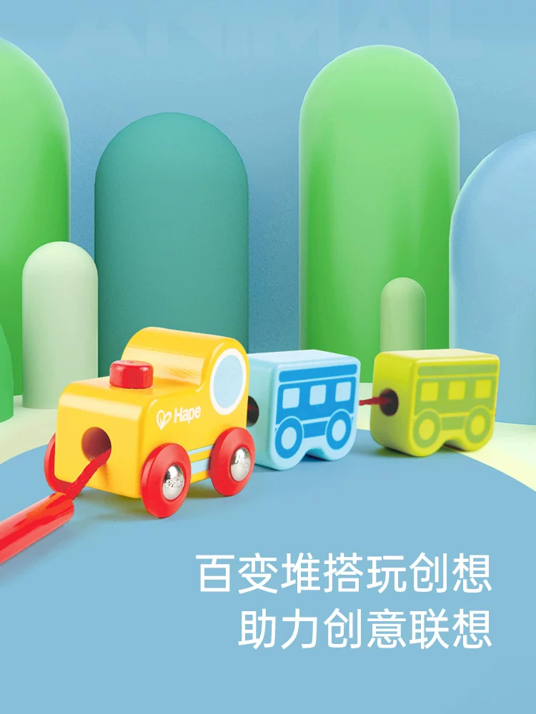Детский конструктор поезда Hape с бусинами, умная игрушка для мальчиков и девочек, бисер, конструктор, раннее образование, подарок на день рождения