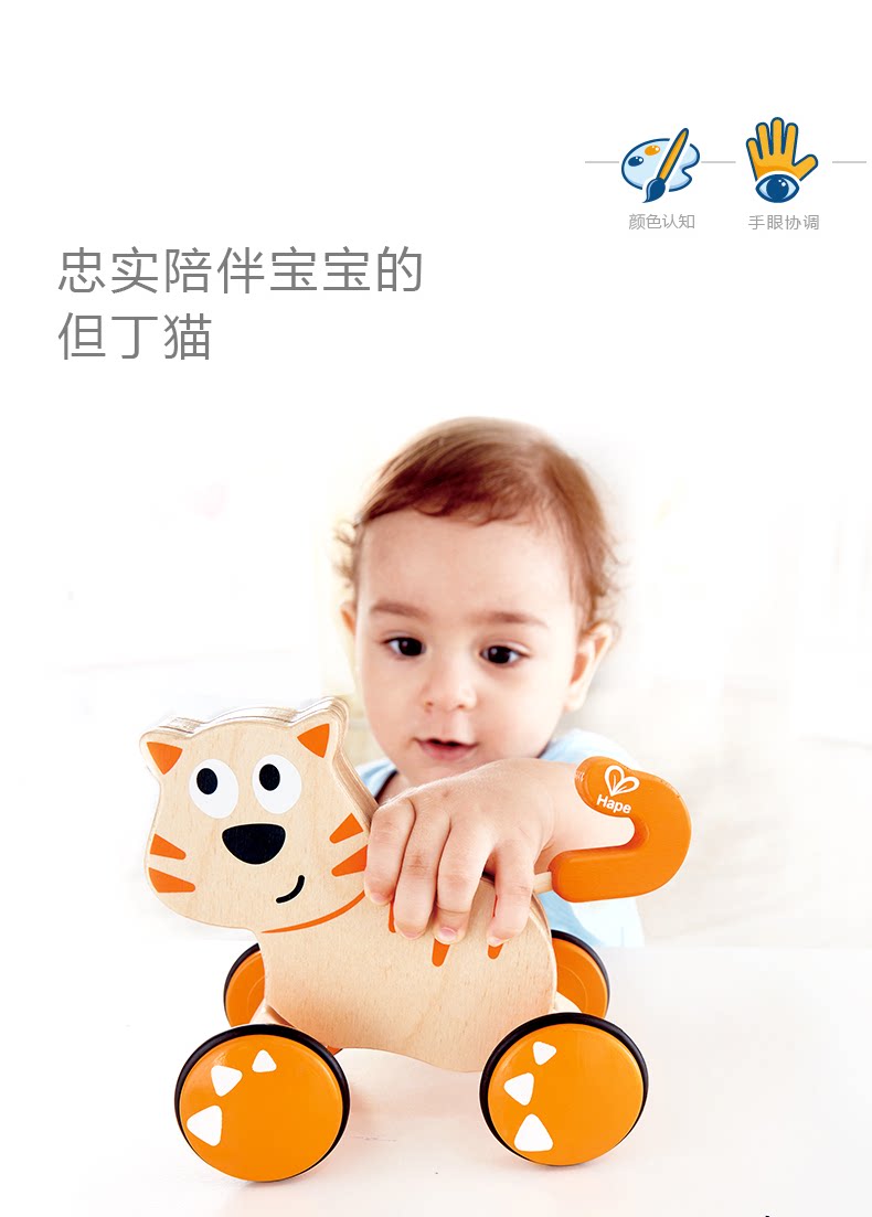 E0363 Нажмите Piercing Cat Dan Ding_03.png