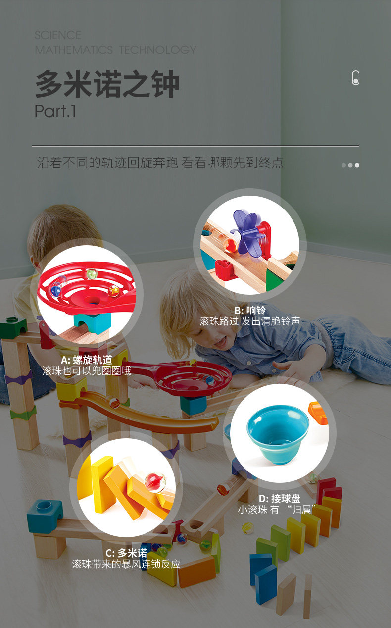 E1100-1102-Орбитальная игра с мячом_4.jpg