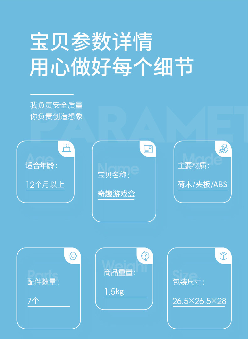 E8378-Qunqu Game Box_13.jpg