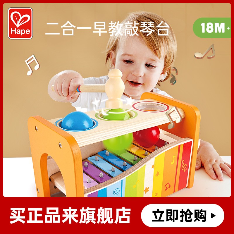 Hape アーリーメロディーピアノテーブル 小さな木琴 2in1 教育用 幼児教育ピアノテーブル 男の子と女の子の音楽玩具