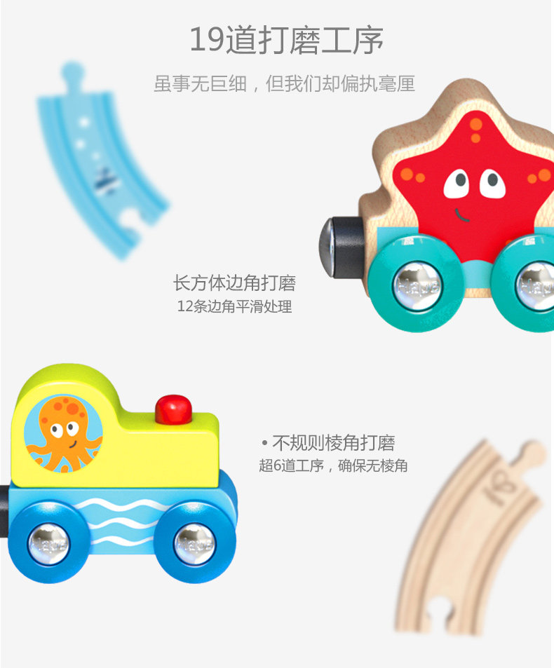 E3827-Underwater World Train_08.jpg