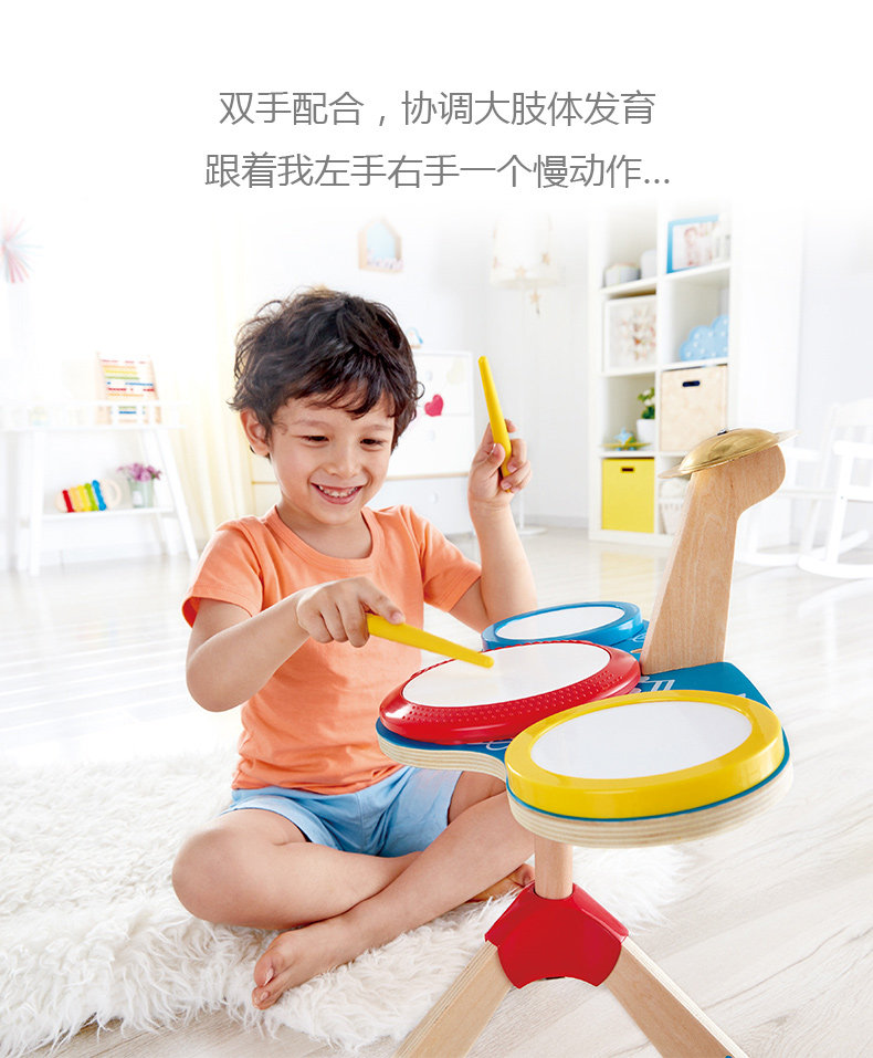 EO613-Triple Dynamic Shelf Drum_06.jpg