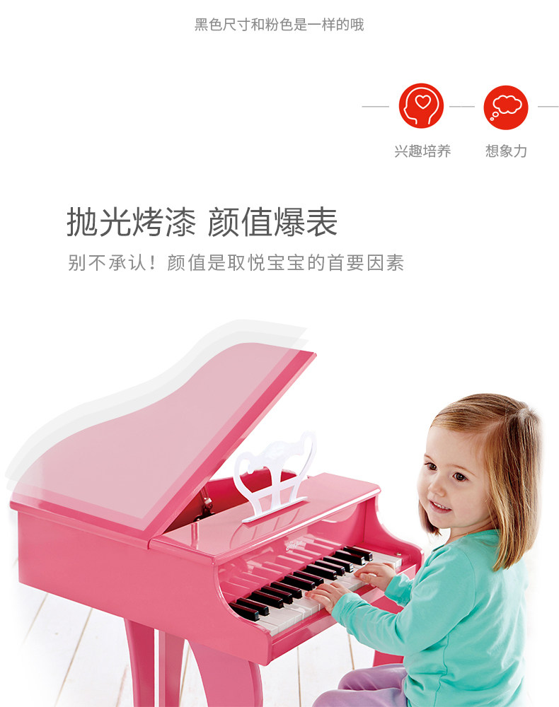 E0319-PINK 30-ключ Маленький пианино_03.JPG