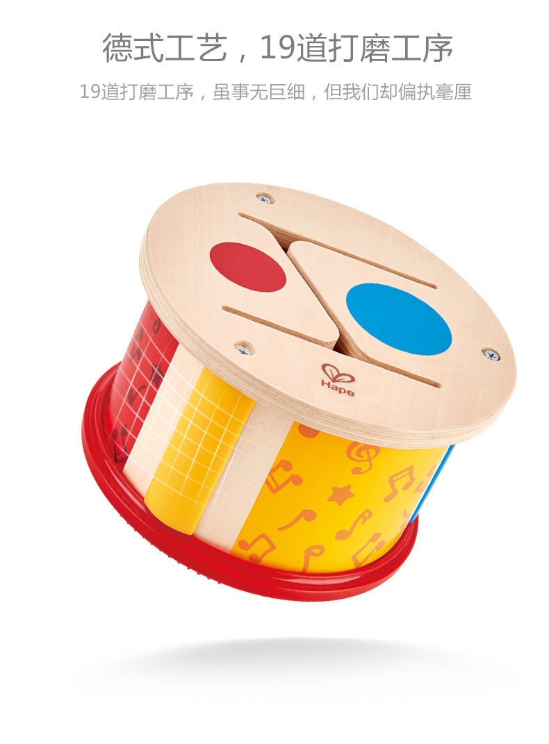 E0608 Двойная музыка Wood Drum_08.jpg