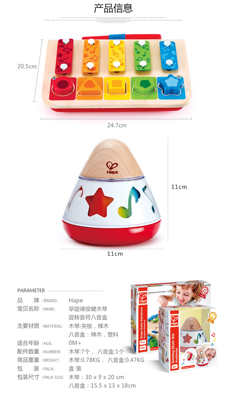 Ранняя мелодия клавиша Muqin восемь звуковой Box_02.jpg