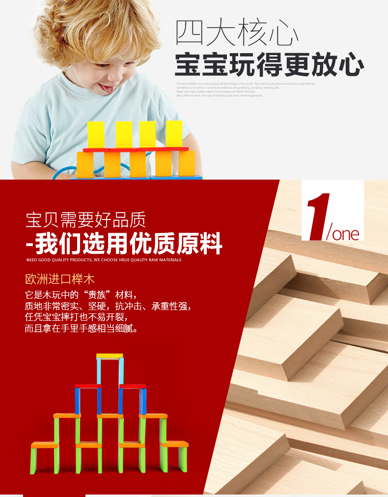 Hape domino 3-6 tuổi bé sáng tạo chàng trai và cô gái câu đố khối gỗ dominoes đồ chơi trẻ em