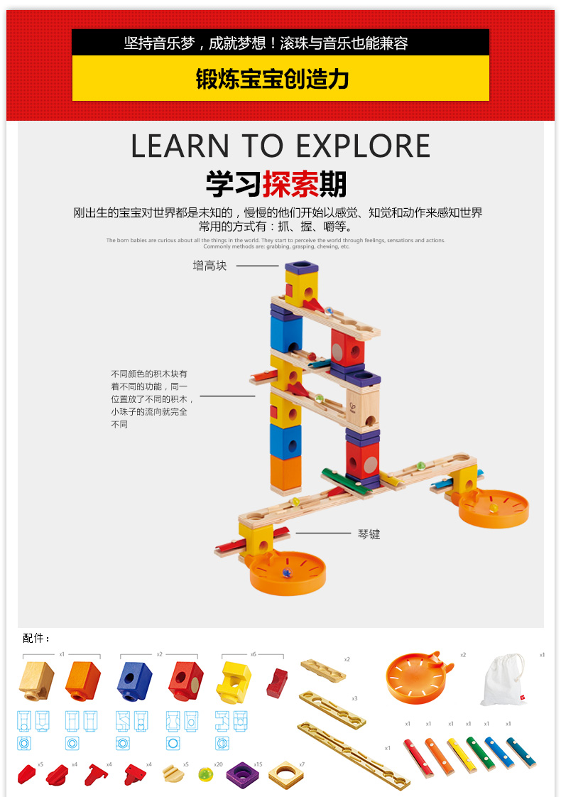 E6012夸得瑞拉超值音乐套_05.jpg
