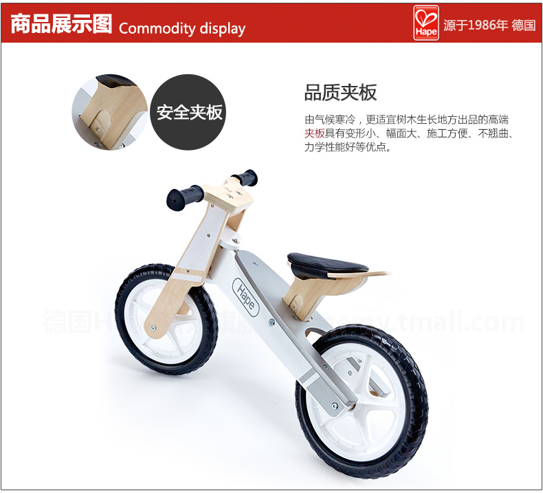 炫动百伦车_02.jpg