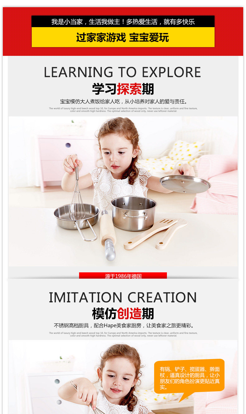 Металлическая кухонная посуда для гурманов_05.jpg