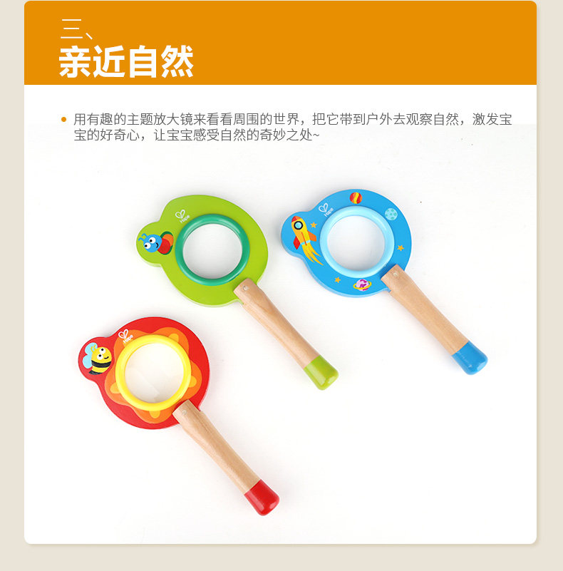 Увеличительное стекло 1_10.jpg