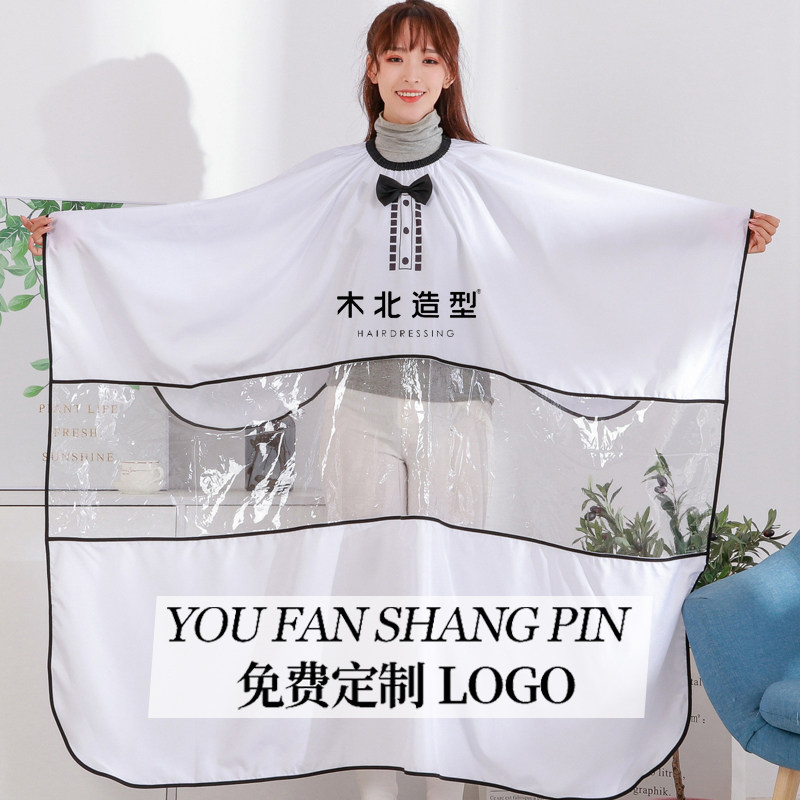 Anti-static hairdressing cloth for barber cloth for hair salon