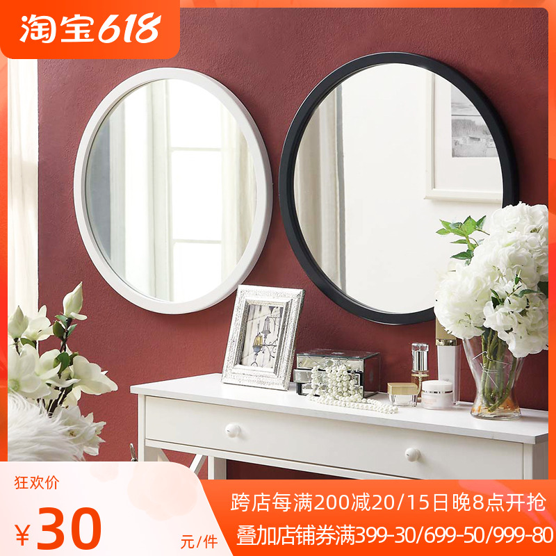 Round with frame make-up mirror wall-mounted mirror hanging makeup table hanging wall-style mirror living room wall decoration mirror free of punch